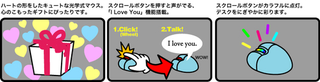 Illustration for article titled When Women Won't Love You, the USB Talking I Love You Mouse Will